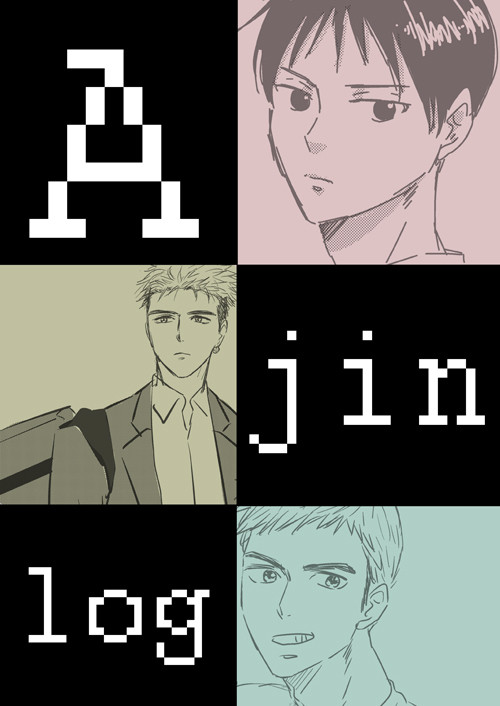 亜人らくがき