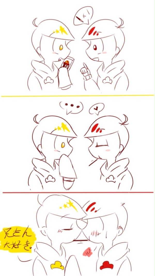 松。