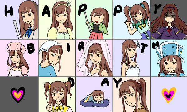 ゆかりちゃん、お誕生日おめでとう