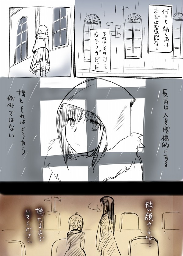事件簿漫画