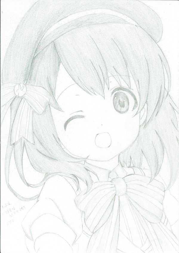 ごちうさより~ココア~