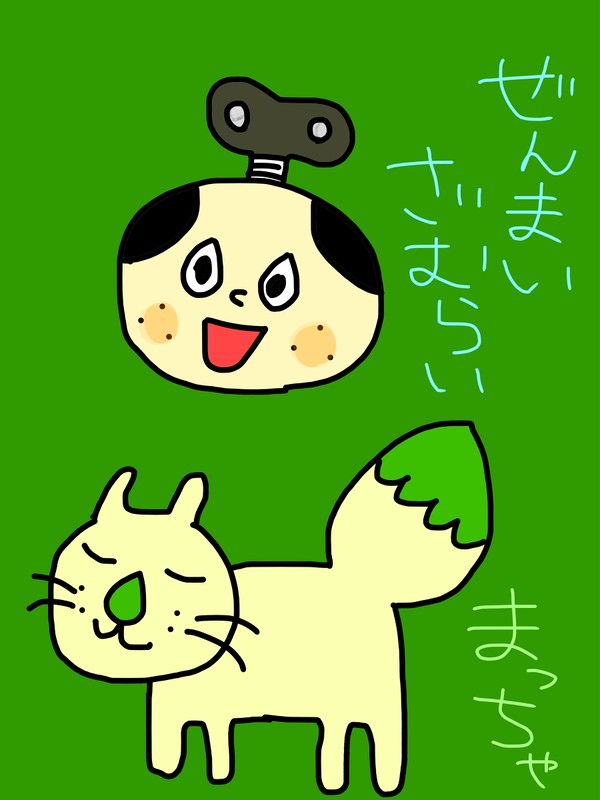 ぜんまいざむらい