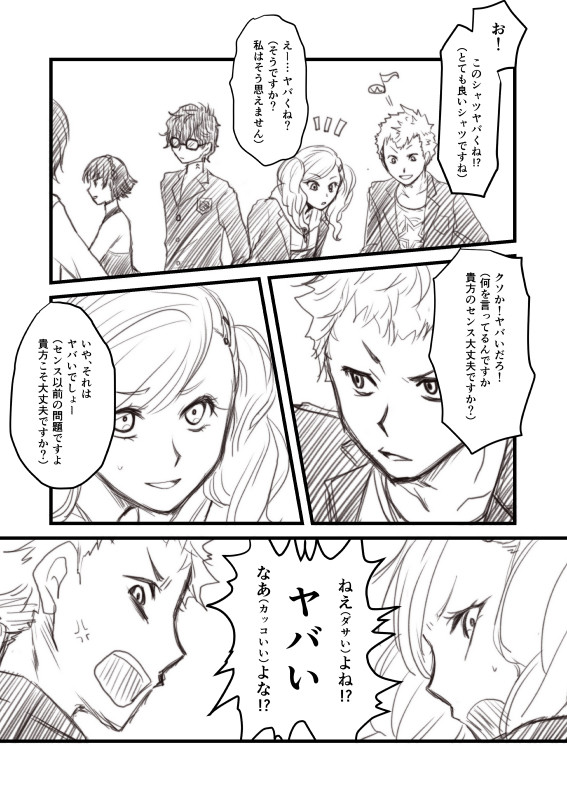 語彙