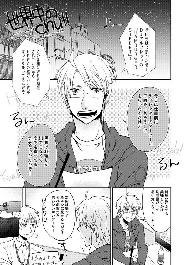 無配と通販お知らせ