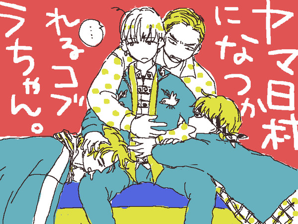 高低まとめ