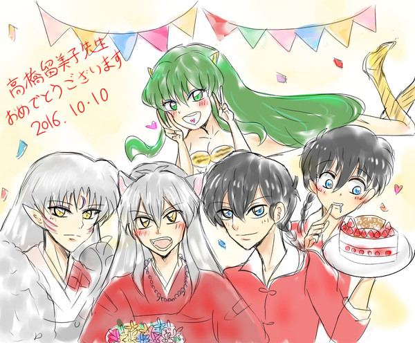 るーみっくログ