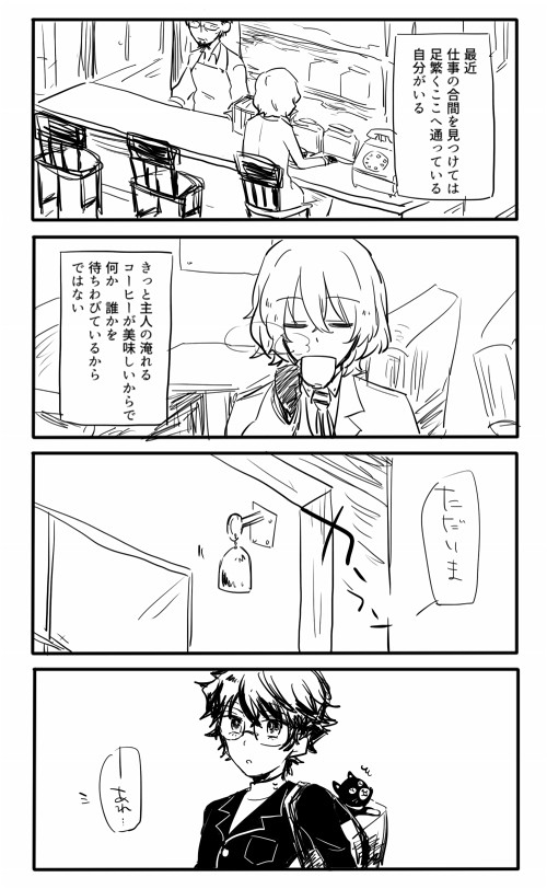 明智とDVD鑑賞会【明主】