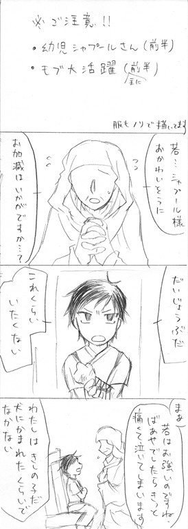 ついろぐ7