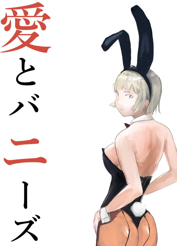コミティア118 新刊表紙とサンプル