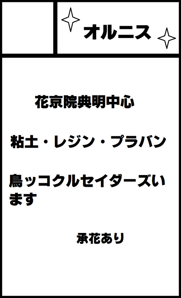 GB19の搬入物です。