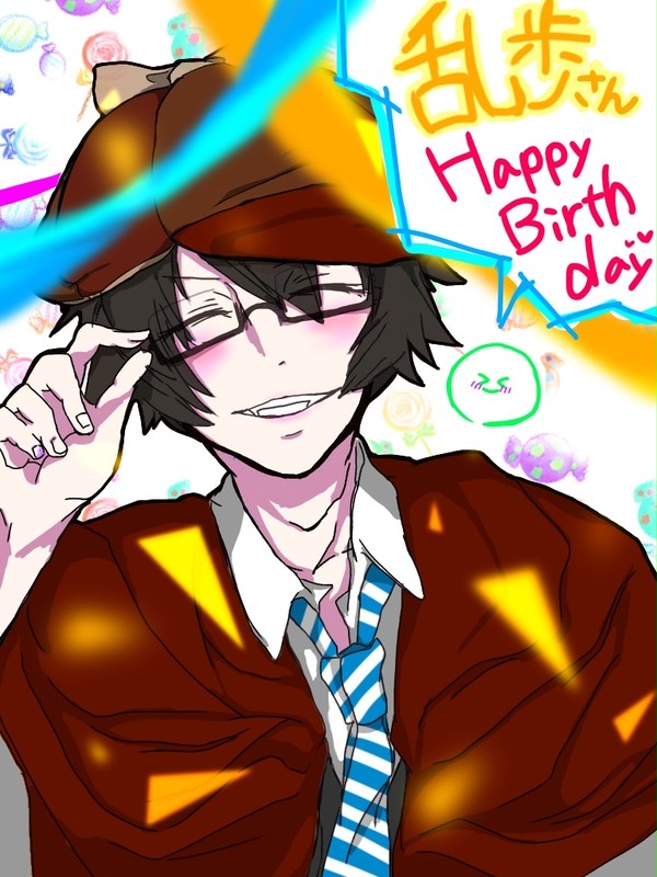 乱歩さんおめでとう^^*