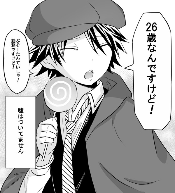 福乱ツイログ