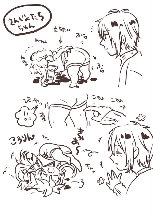 こぎ受けらくがき（のつもり）