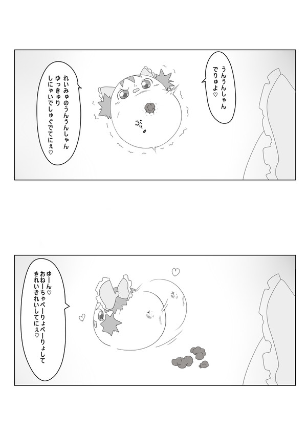 絆を繋ぐごっこあそび