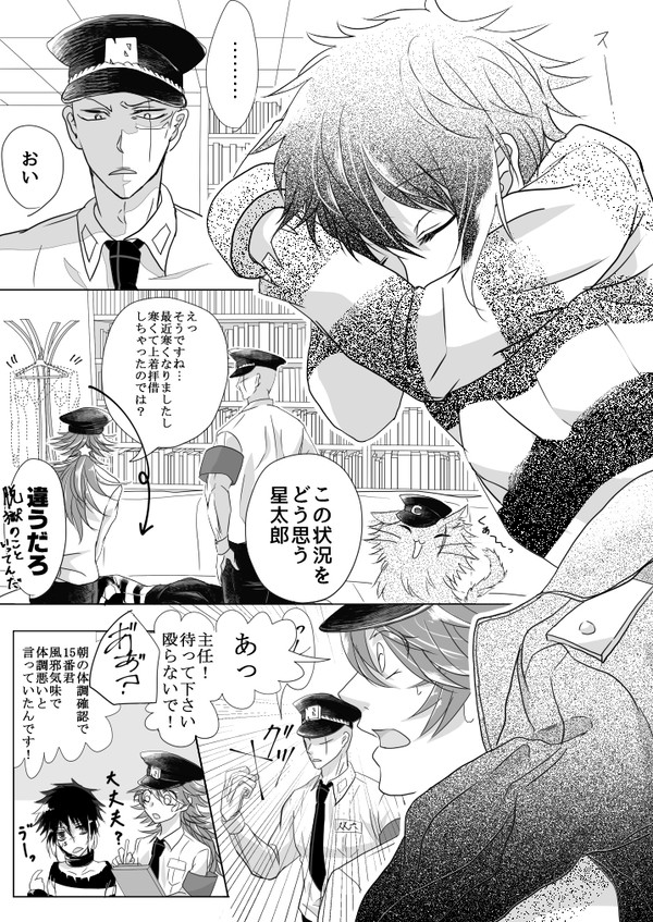 本当は我慢できない
