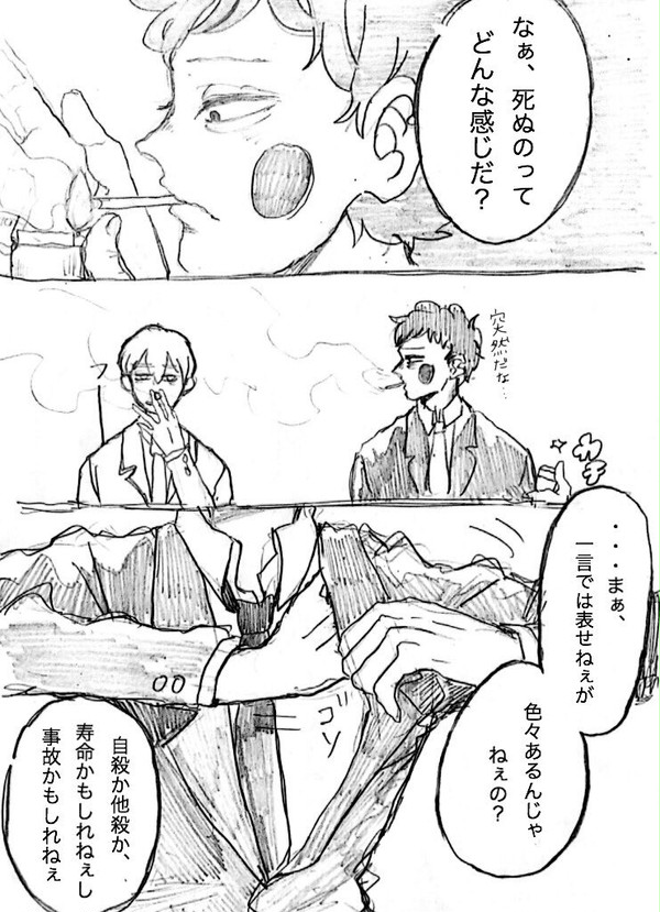 エク霊ワンドロまとめ