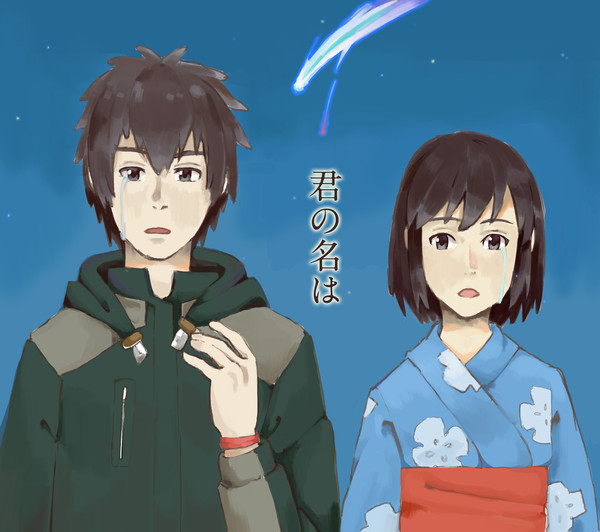淚