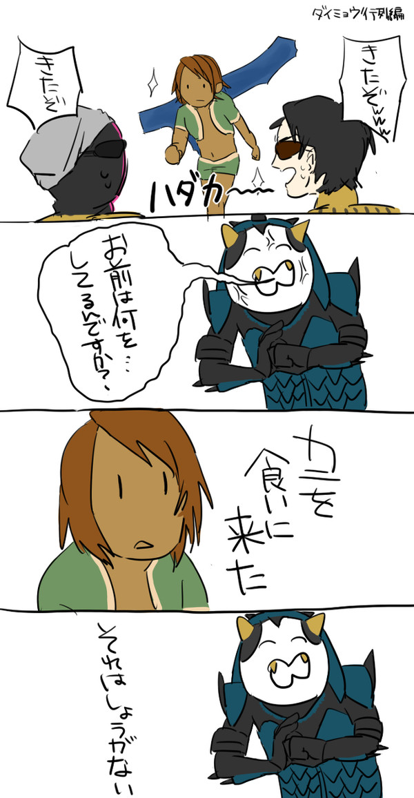 MSSPまとめ②