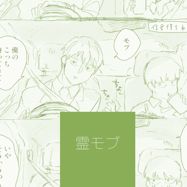 書店委託開始のお知らせと詰め