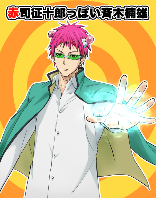 トリプルスレット
