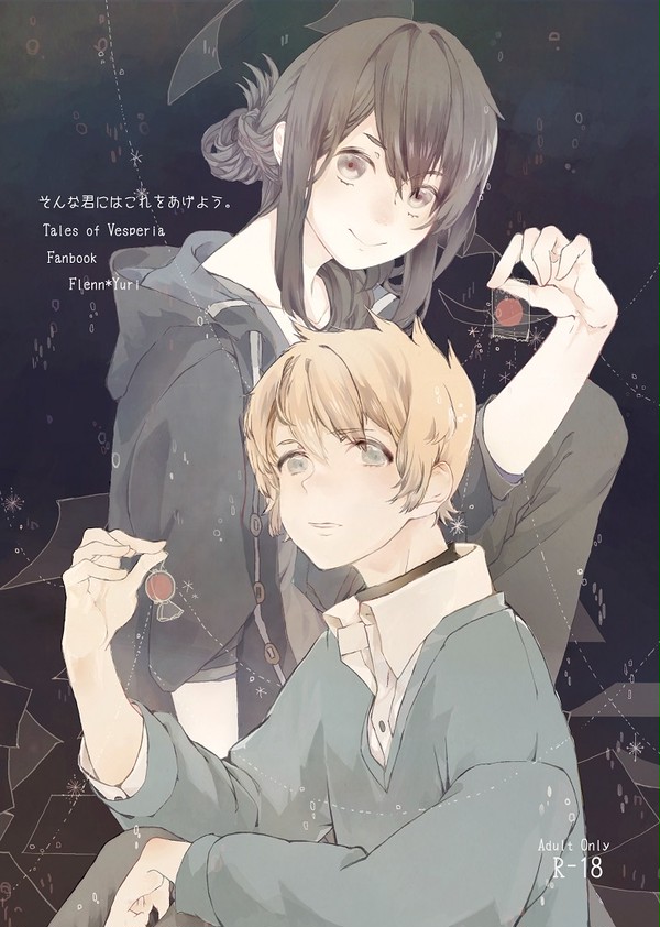 【新刊サンプル】そんな君にはこれをあげよう【自家通販のお知らせ】