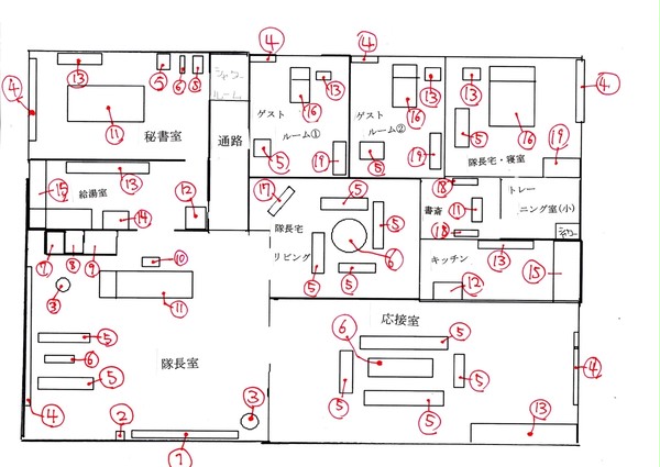 【自分用資料】見取り図(訂正1)【フリー素材ではない】