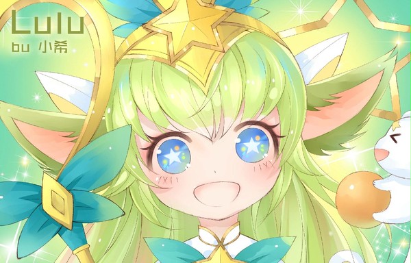 魔法少女璐璐