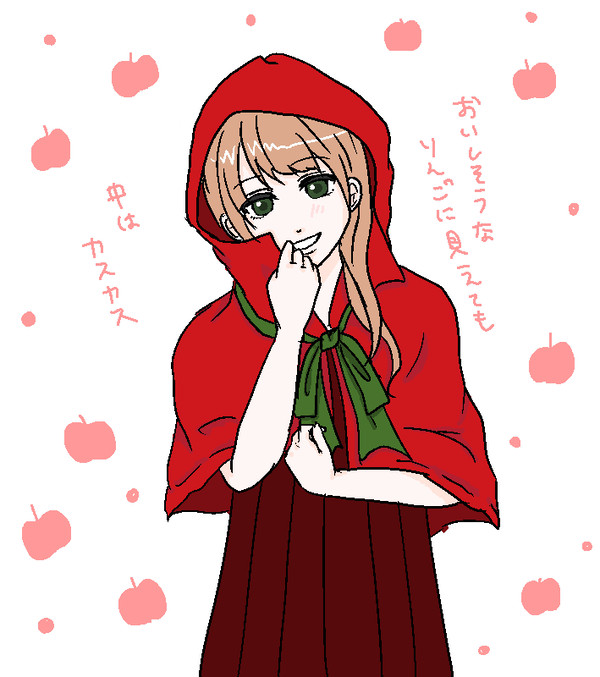 見た目はおいしいリンゴ