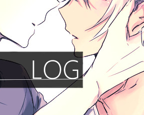 赤安LOG③