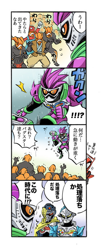 フーして挿してた時代の