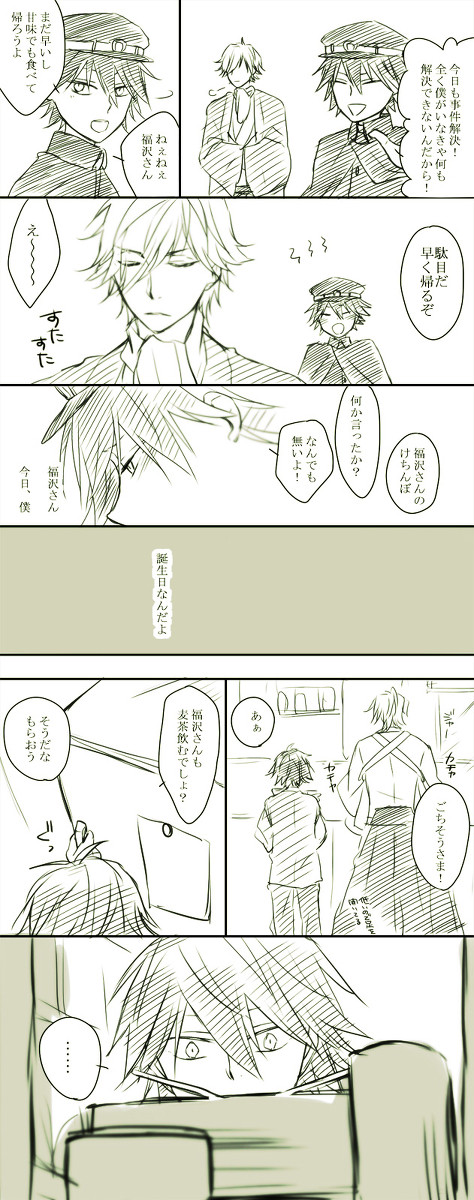 らんぽさん誕生日おめでとうヽ(´▽`)/