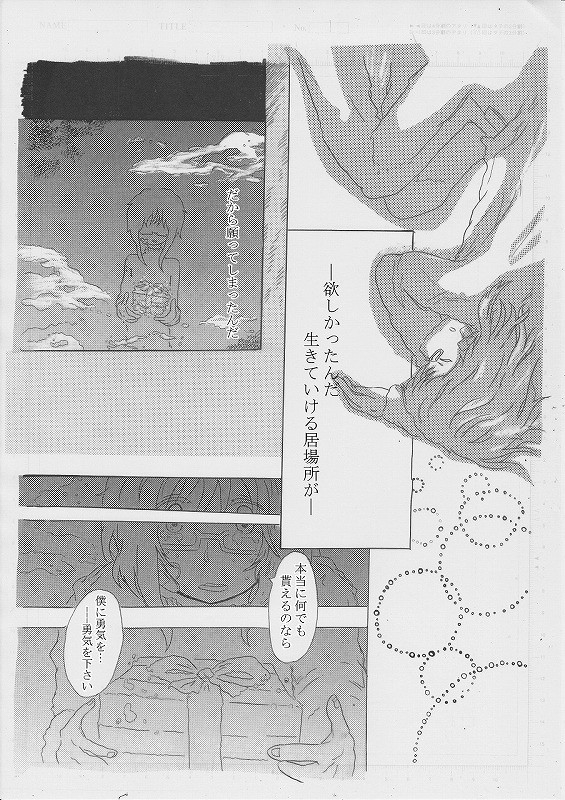 権利と義務