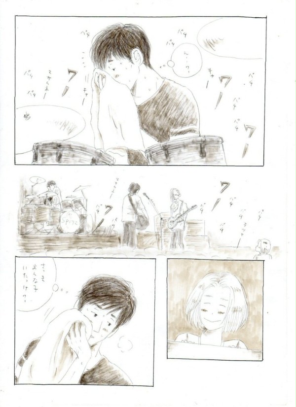 足跡