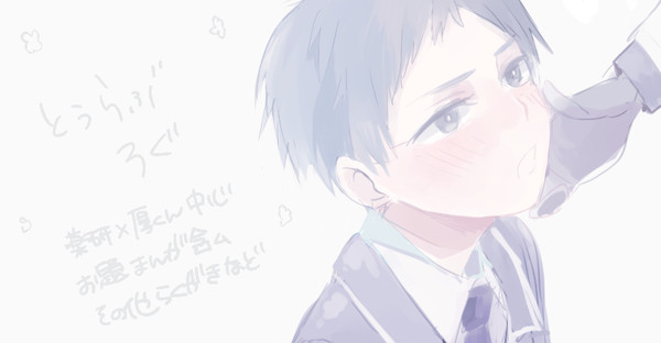 とうらぶログ