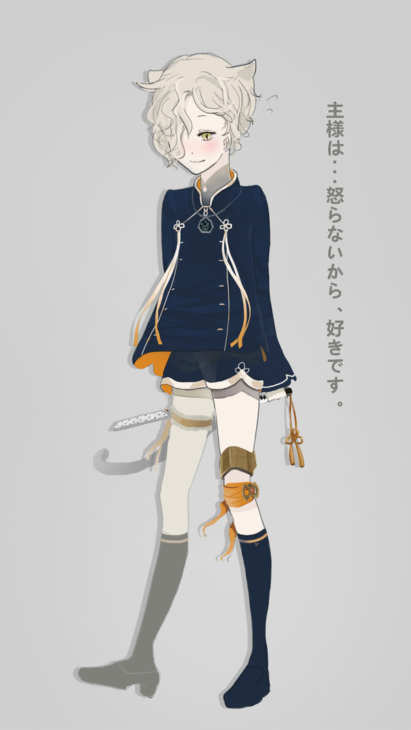 五虎退