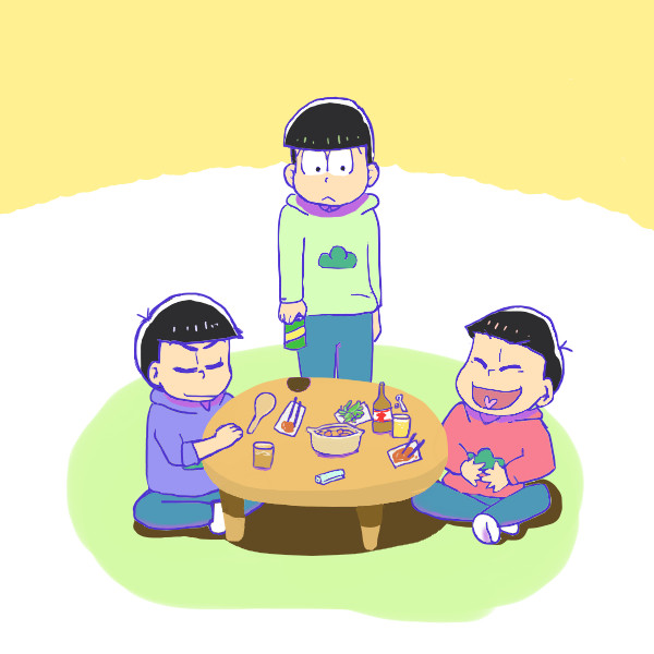 兄松の深夜の集い