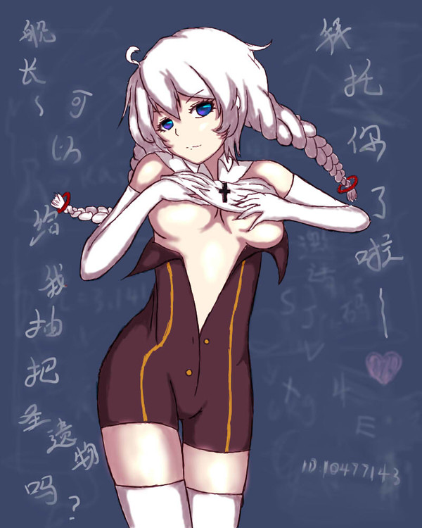 崩3同人