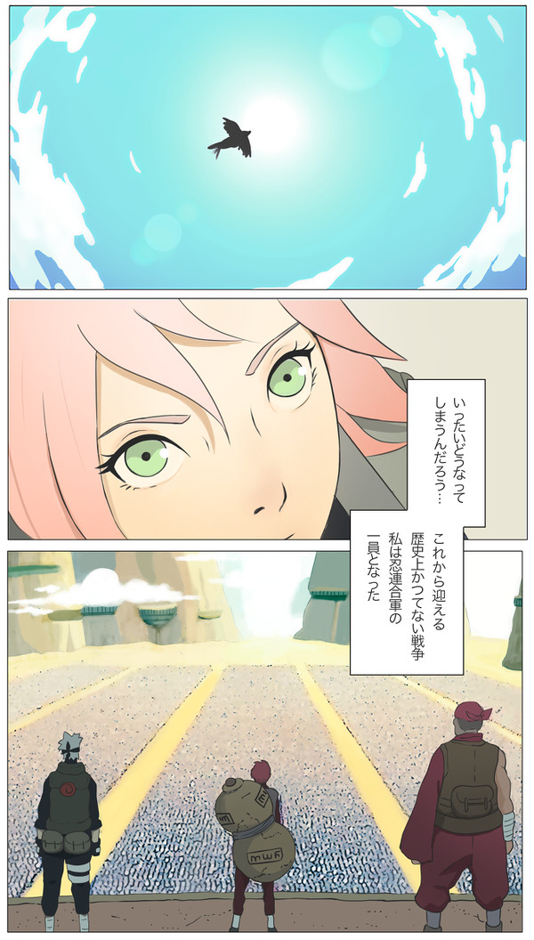 The Fourth War Part 1
