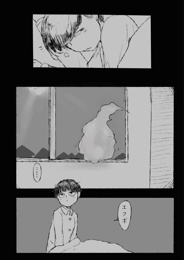 寝れない夜