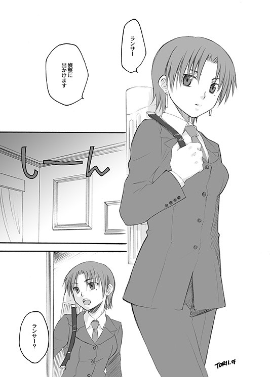 ランバゼ漫画【再録】