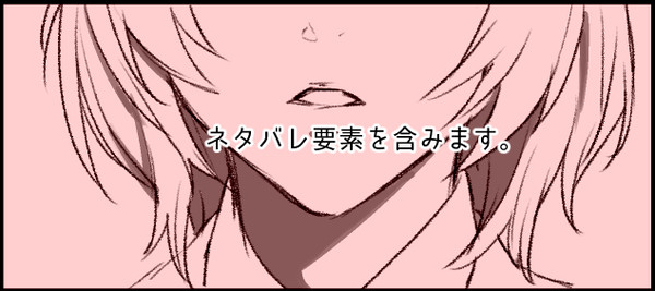 最後は自分の手で