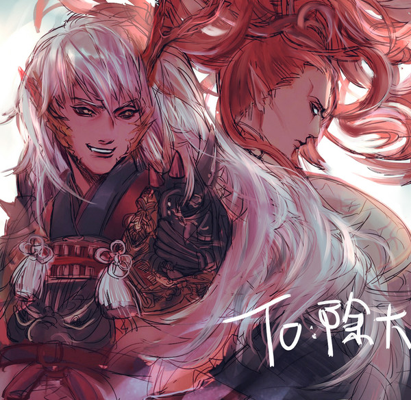 酒茨