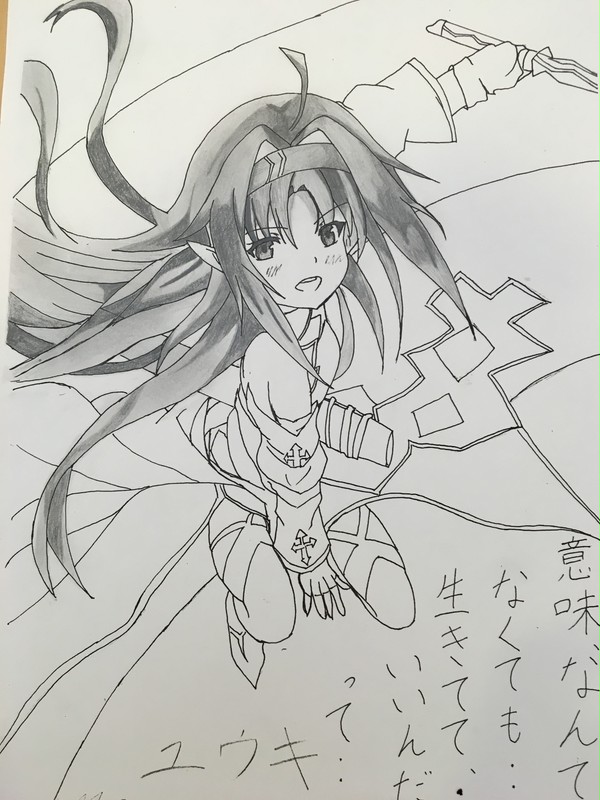 煌めく絶剣 マザーズロザリオ