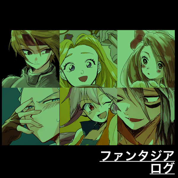 ファンタジア5