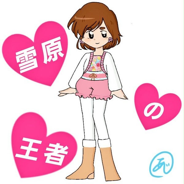 雪原の王者