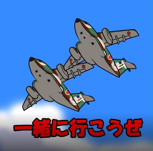ラインスタンプ原案 cー1