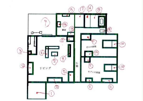 【自分用資料】見取り図【フリー素材ではない】