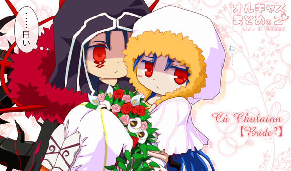 オルキャスまとめ。２