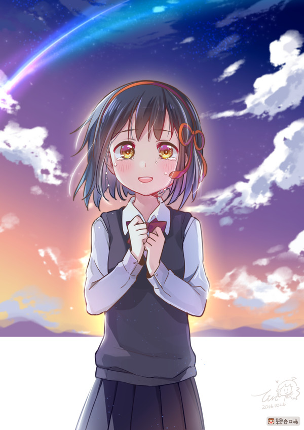 君の名は。