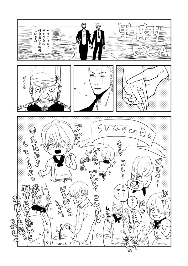 里帰り